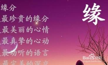 属羊人的合作缘分 属马和属羊姻缘怎么样