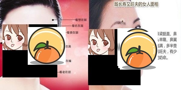 天生有财运女人面相 没财运女人面相