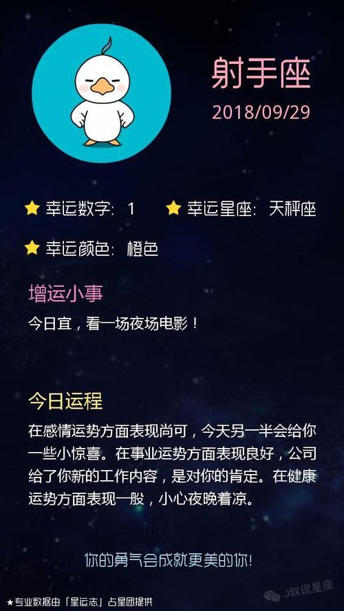 狮子座下辈子会选择哪个星座 狮子座配什么星座