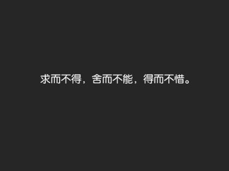 分手后容易后悔的生肖总是失去后才懂得珍惜 失去才懂得珍惜的生肖