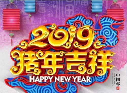 2019年属鼠财运预测 属鼠人2019年的财运怎么样