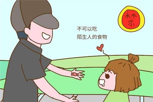 梦见和陌生人结婚是什么意思 梦见自己和陌生女子结婚