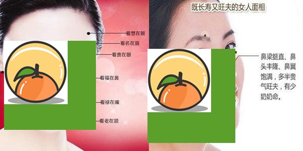 能够成为富人的女性都有着怎样的面相特征 富人面相