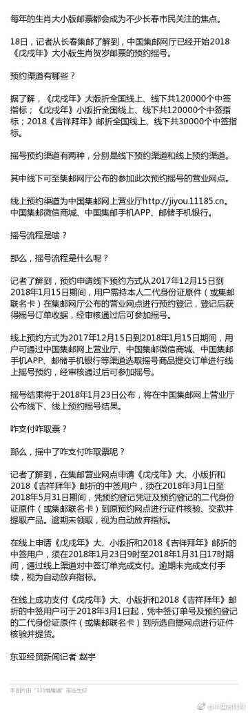 走到哪都会成为中心焦点的生肖 走到哪都会遇到