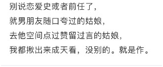 分开了还联系前任的生肖男有哪些 分开半年的前任联系你