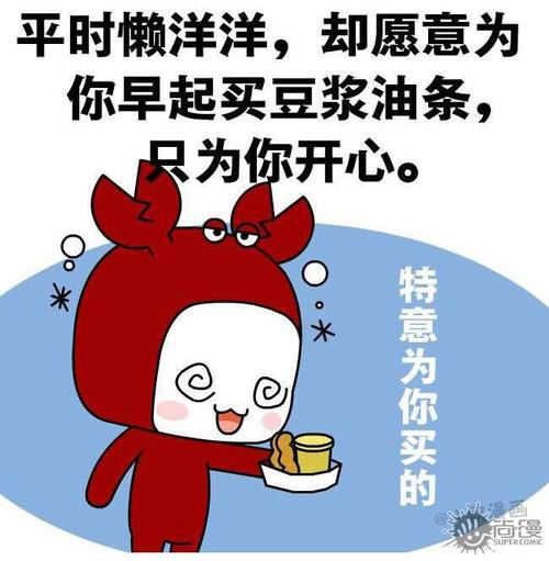 巨蟹座男朋友吃醋后怎么办 巨蟹座吃醋