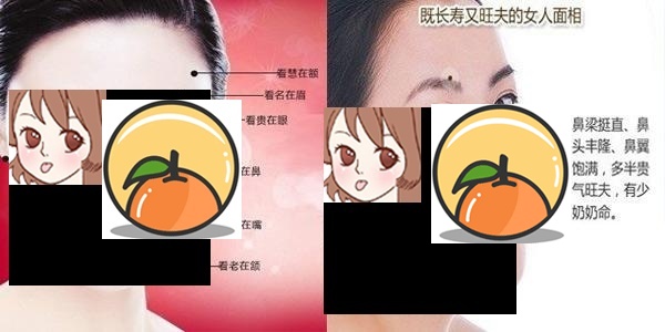 啥面相的女人婆媳关系差 面相差的女人