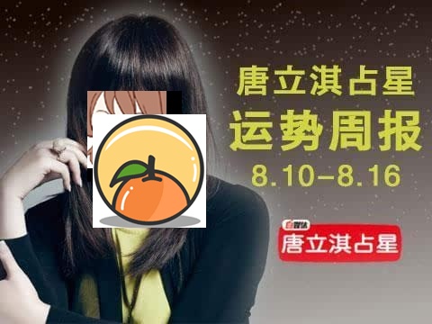 2016年天秤座运势 天秤座运势2019年