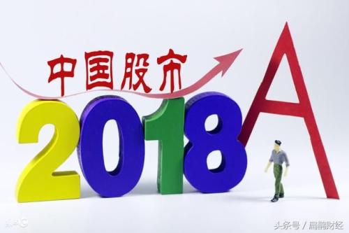 2018年要小心股市亏损的生肖 股市2018亏损