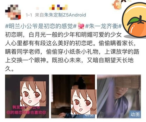 解读朱砂痣的含义 朱砂痣有什么样的含义