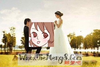 梦见求婚,梦见有人向自己的恋人求婚 梦见恋人