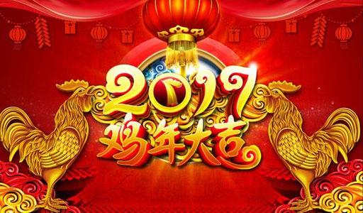 2017年会有破财之灾 有破财免灾这一说吗