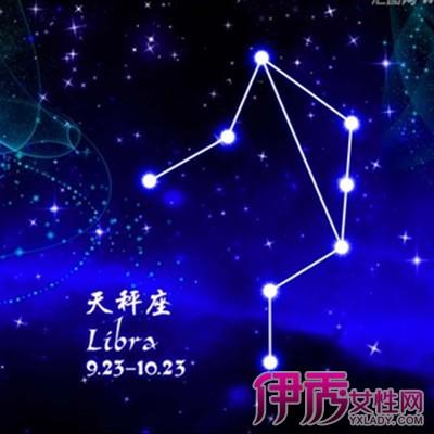 天秤座最信任什么星座 天秤座可以信任吗