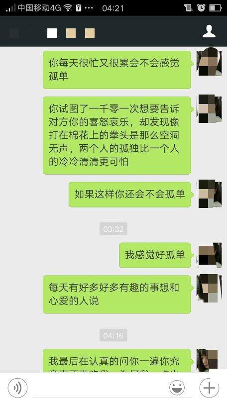 白羊座不想聊天时是怎么回复的 和白羊座男生聊天技巧