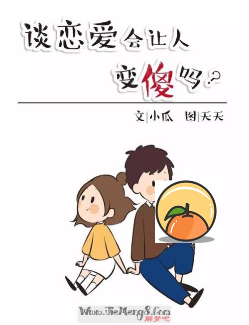 梦见自己怀了初恋的孩子 孕妇梦见怀了初恋男友的孩子