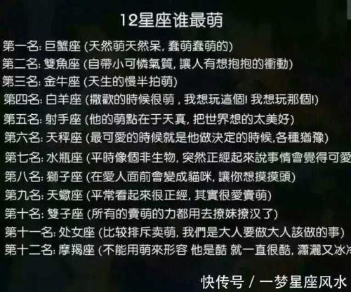 金牛座喜欢上同性有勇气出柜吗 金牛座会喜欢同性