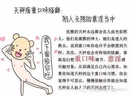 巨蟹座有什么样的变态行为 巨蟹座的变态