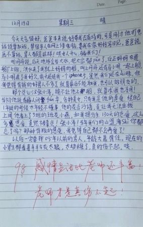 梦见情书、梦见自己收到情书 梦见收到喜欢的人的情书