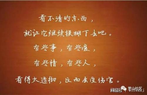 被伤害再多次依然对别人好的生肖 生肖牛马谁伤害谁多