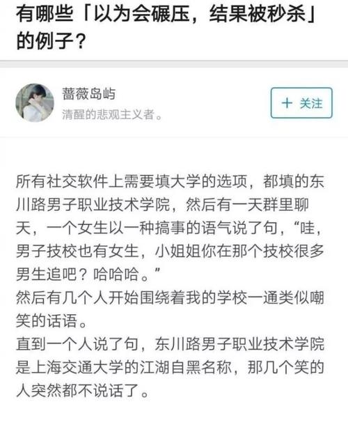 每次以为会碾压结果总是被秒杀的生肖 用结果碾压一切