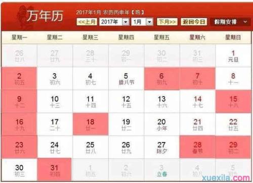 2017年属猴用什么颜色钱包好 属猪的用什么颜色钱包