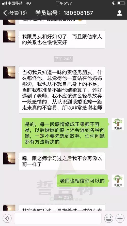 双鱼座不想聊天时是怎么回复的 双鱼座喜欢的聊天方式