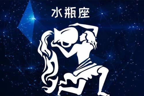 水瓶座女生对男生动手动脚代表什么 男生不动手动脚说明什么