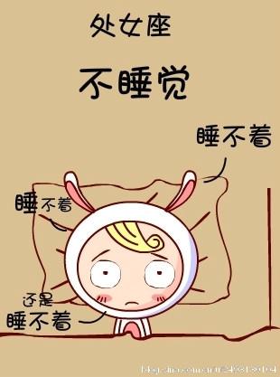 处女座在车上是怎么睡觉的 处座男睡了你