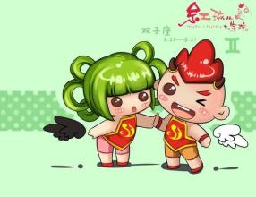 双子座2016年运势详解 双子座运势