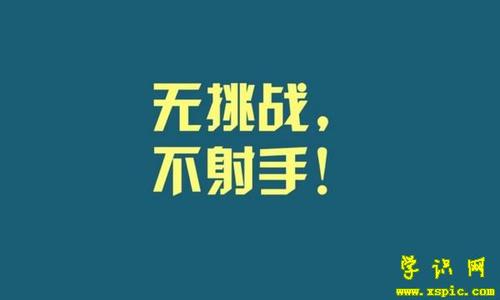 2016年属狗射手座运势 属狗的射手座2019年运势