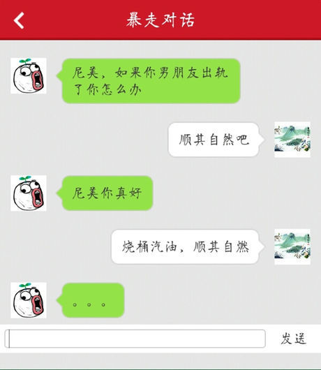 白羊座的出轨理由 白羊座会出轨吗