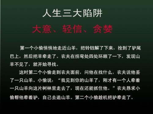 活成佛系人生的三大生肖 人生三大运是什么生肖