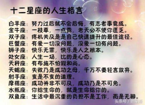 金牛座男生最希望回家的时候看到女朋友在干什么 金牛座男生对待女朋友