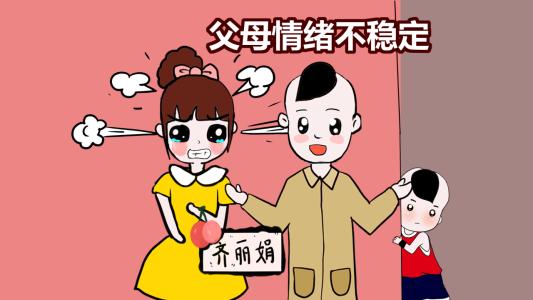 情绪不稳定伤害到自己的生肖 为什么情绪不稳定