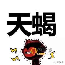 天蝎座有什么样的方式方法来抢占头条 天蝎座和天蝎座