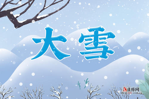 大雪吃什么？ 大雪吃什么传统美食