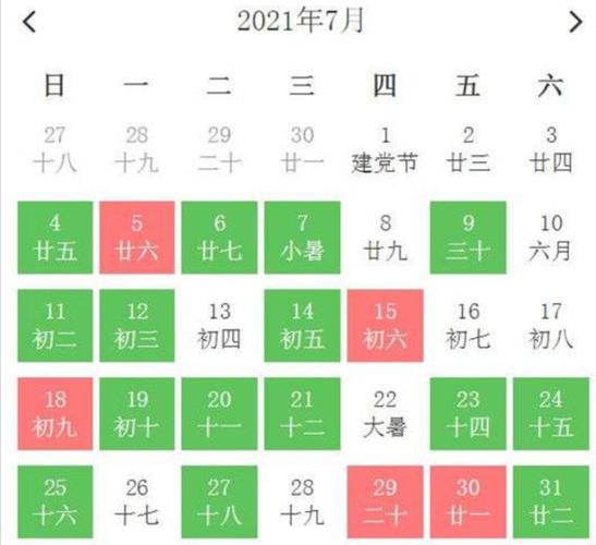 2019年农历七月二十七日子好不好,今天是不是黄道吉日？ 2019年农历12月黄道吉日