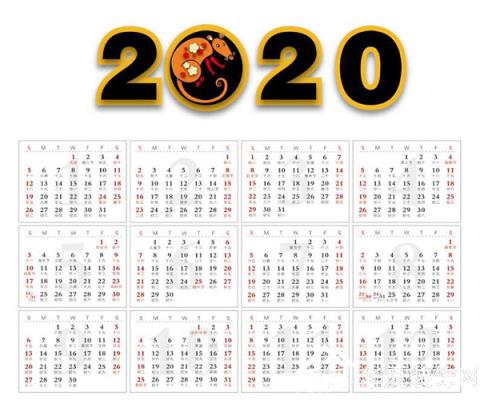 2020年7月装修吉日览表 2020年1月出行吉日