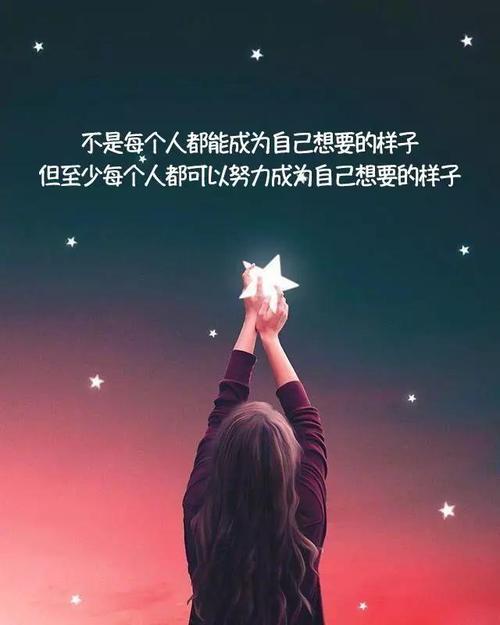 点评摩羯座一生的成败得失 安于得失,淡于成败,依旧向前