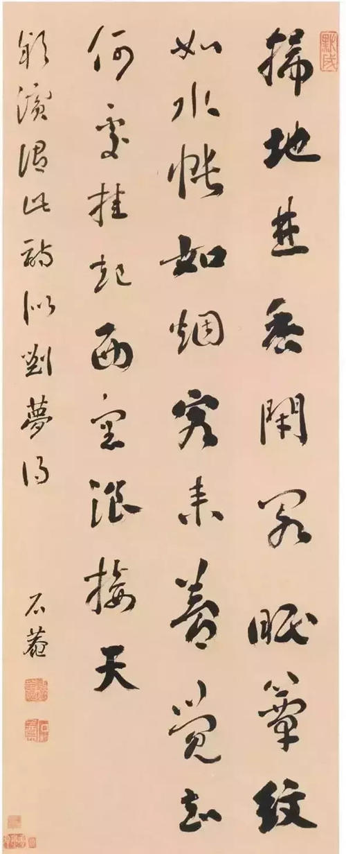 16.词馆 9:16