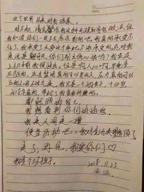 梦见写遗嘱是什么意思 梦见遗嘱和自己有关