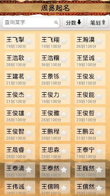 2020年2月13号出生的女孩怎么取名字，宜用清新雅致的字 2020年1月1号出生的什么命