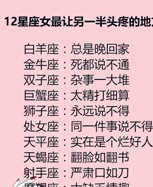 白羊座是天生的王者，有哪些手段奠定了他们的王者之路 白羊座男的特点和性格