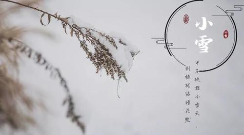 小雪女孩起名2019年小雪100分唯美有气质女孩名字精选！ 甜美网名大全女生