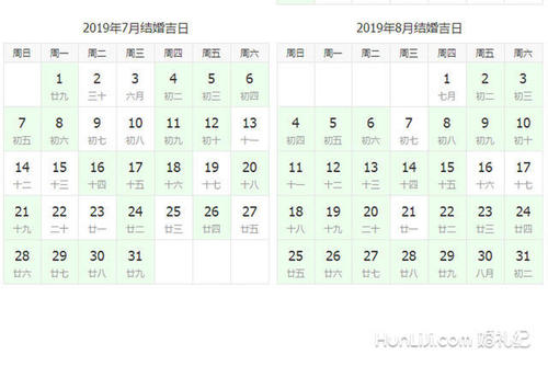 老黄历查询:2021年农历十一月初八提车好吗 最近几日哪天是吉日可以提车