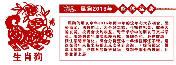 2020年农历五月,六月和七月生肖属狗和生肖属猪订婚吉日精选 94年属狗几月命不好