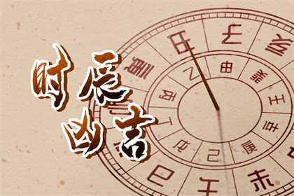 黄道吉日：2021年农历五月十二夏至这天宜出行求财吗,适合外出吗 2020正月黄道吉日