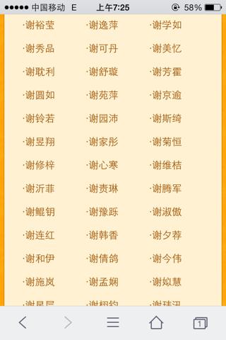 2020年农历闰四月初五出生的女宝宝五行缺什么？满分名字推荐 闰七月出生的人命好吗