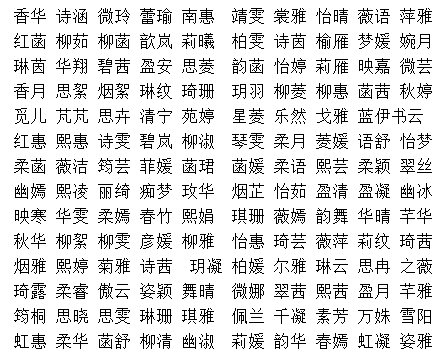 秋天出生的宝宝取名 秋季宝宝取名技巧 今年孩子取名