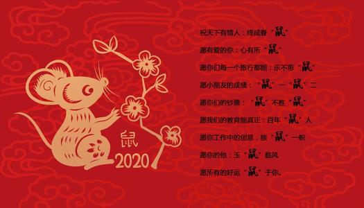 2020年新年给孩子的祝福语大全，盘点暖心祝福语 祝福2020年的句子